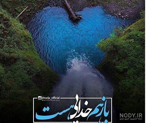 عکس نوشته غمگین دخترانه تنهایی