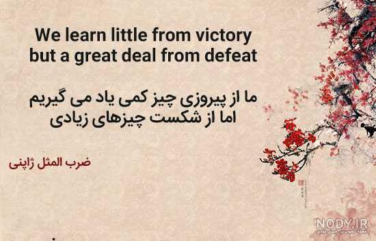 عکس نوشته موفقیت در درس عکس نوشته موفقیت در درس