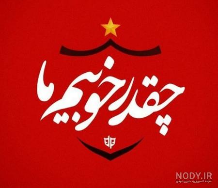 عکس نوشته موفقیت در زندگی عکس نوشته موفقیت در زندگی