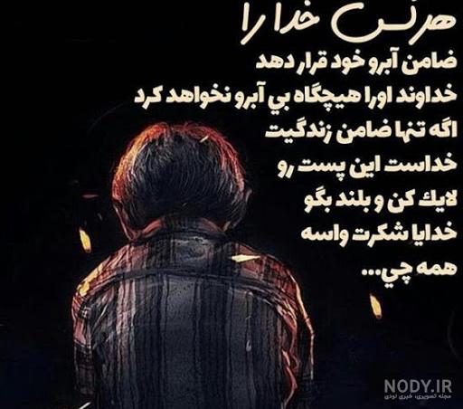 عکس نوشته های آرزوی سلامتی عکس نوشته های آرزوی سلامتی