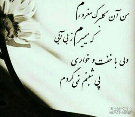 عکس نوشته پروفایل امید به زندگی