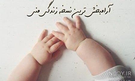 عکس نوشته چهار ماهگیت مبارک پسرم