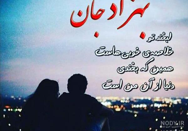 عکس های خفن بهزاد لیتو