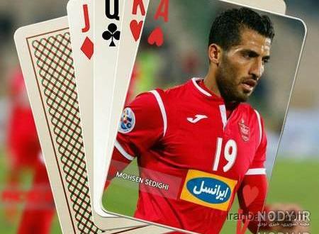 عکس پرسپولیس دربی