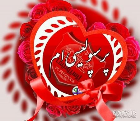 عکس پرسپولیس دربی