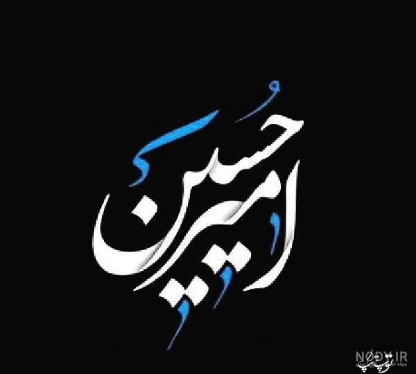عکس پرسپولیس و استقلال