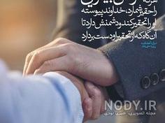 عکس پروفایل ائمه اطهار عکس پروفایل ائمه اطهار