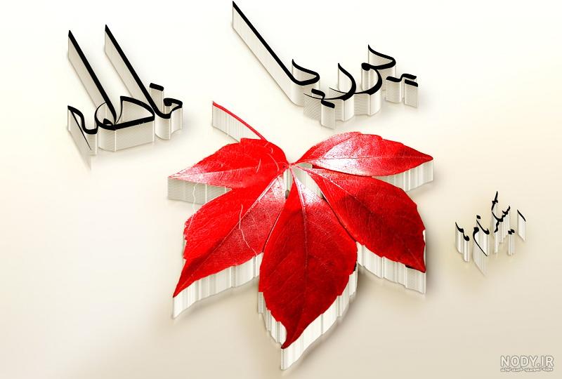 عکس پروفایل اسم پوریا انگلیسی