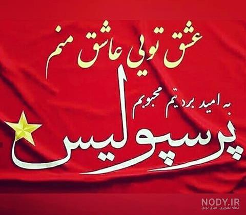 عکس پروفایل امید به زندگی عکس پروفایل امید به زندگی