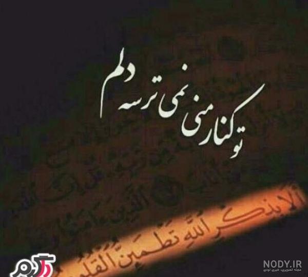 عکس پروفایل انرژی مثبت بدون متن