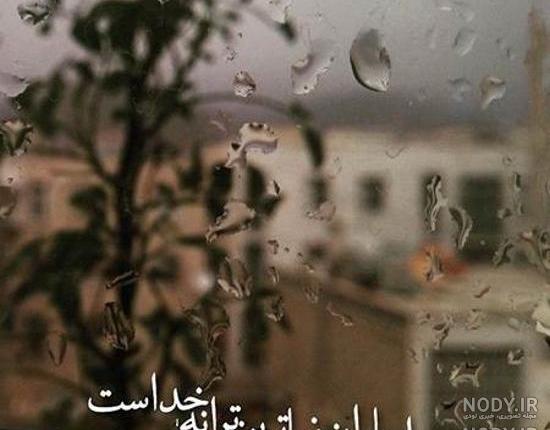 عکس پروفایل بارانی لاکچری عکس پروفایل بارانی لاکچری