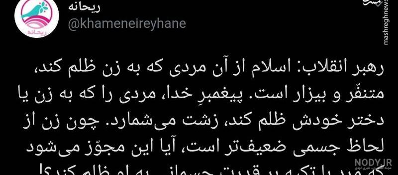 عکس پروفایل حدیث امامان