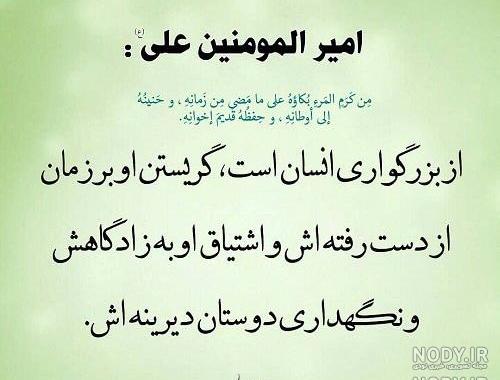 عکس پروفایل حدیث کسا
