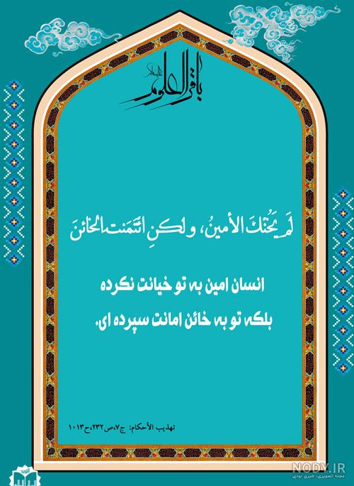 عکس پروفایل خیانت دوست