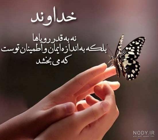 عکس پروفایل دختر شیطون بدون متن
