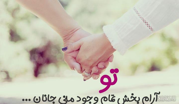 عکس پروفایل دلبر عکس پروفایل دلبر