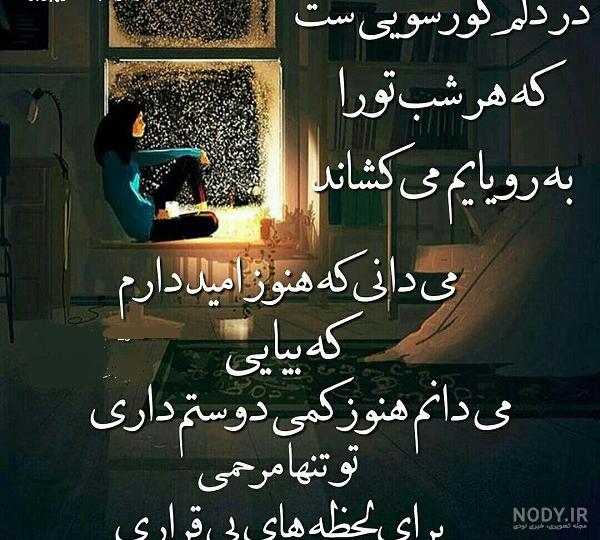 عکس پروفایل شاد بدون متن