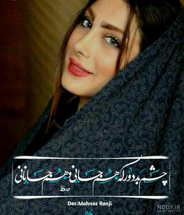 عکس پروفایل طعنه زدن به دیگران عکس پروفایل طعنه زدن به دیگران