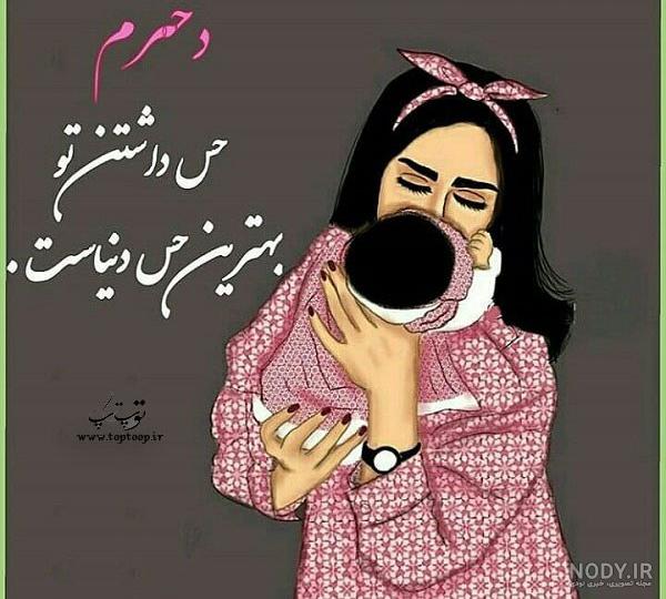 عکس پروفایل پسرام و باباش عکس پروفایل پسرام و باباش