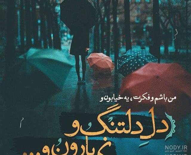 عکس چتر دخترانه