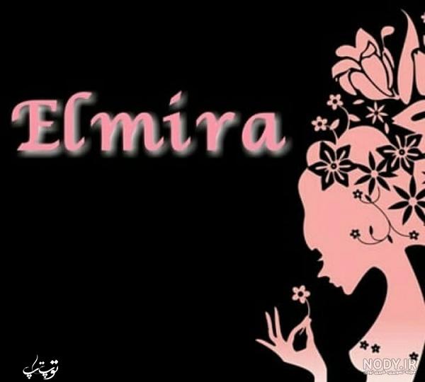 عکس کیک تولد المیرا
