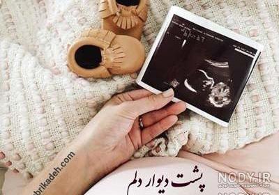عکس یه خانم خوشگل قراره وارد زندگیمون بشه