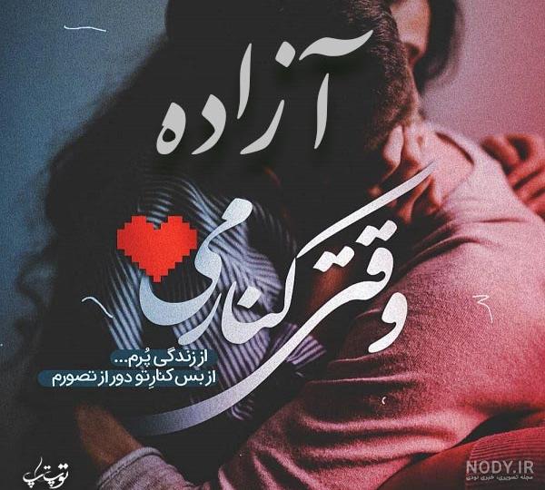فاطمه به انگلیسی چگونه نوشته می شود