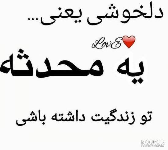 لوگو اسم محدثه لوگو اسم محدثه