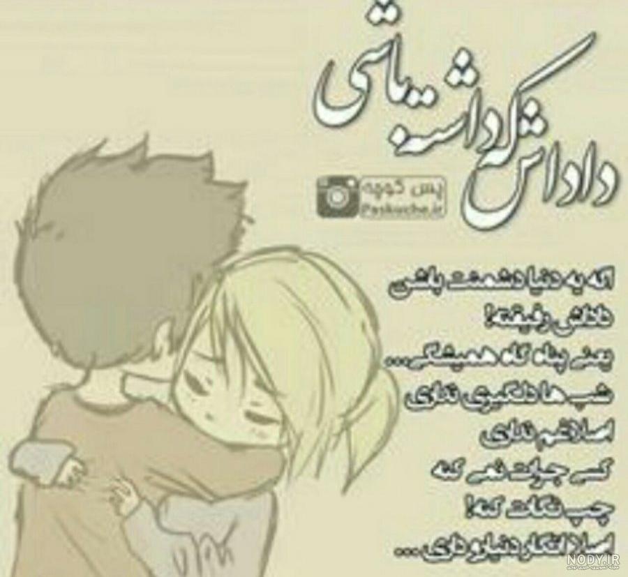 متن آرزوی خوب برای پسرم