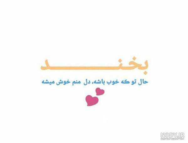 متن آرزوی خوب برای پسرم کوتاه