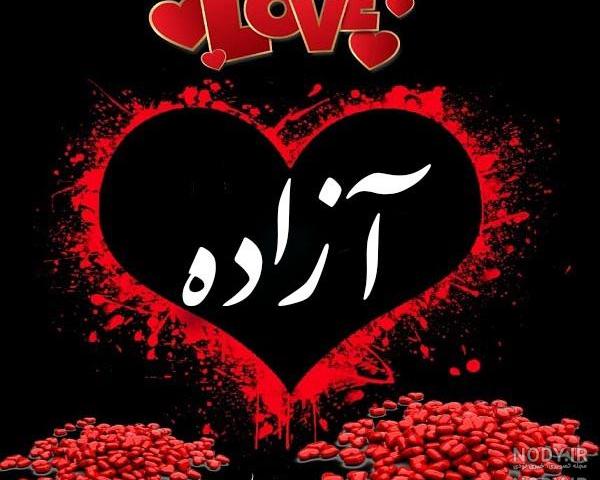 متن آزاده متن آزاده