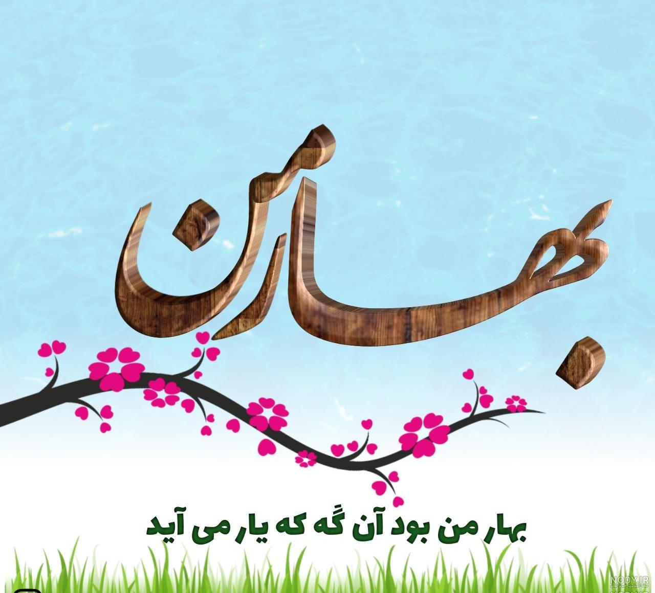 متن ادبی درباره خانواده متن ادبی درباره خانواده