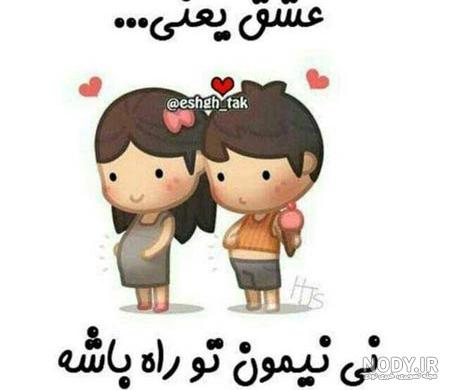 متن انتظار نی نی پسر