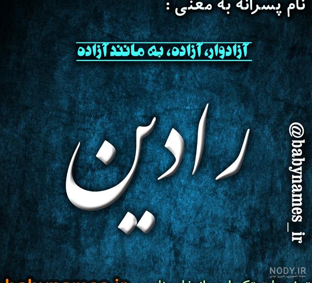 متن برای آزادی رفیق از زندان متن برای آزادی رفیق از زندان