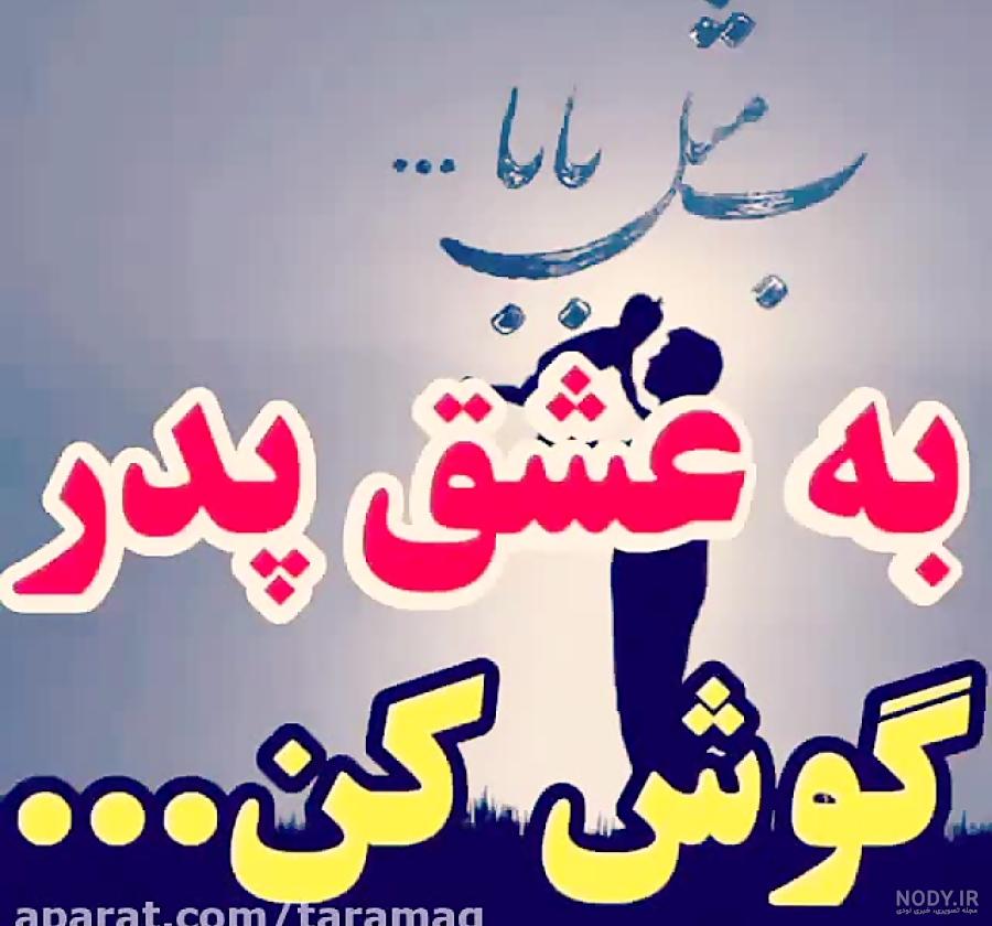 متن برای شوهر راننده متن برای شوهر راننده