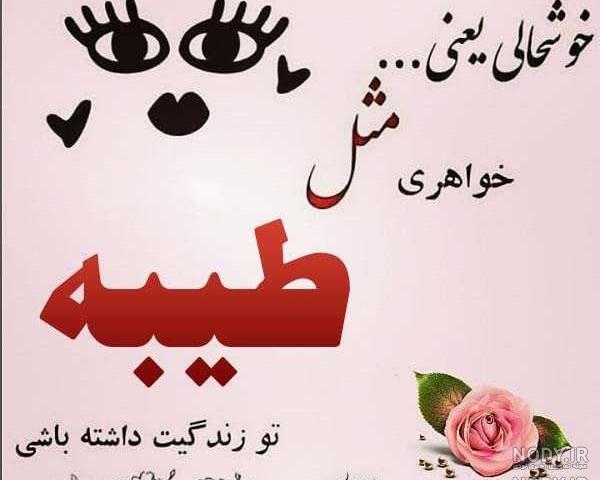 متن تبریک تولد به خاله