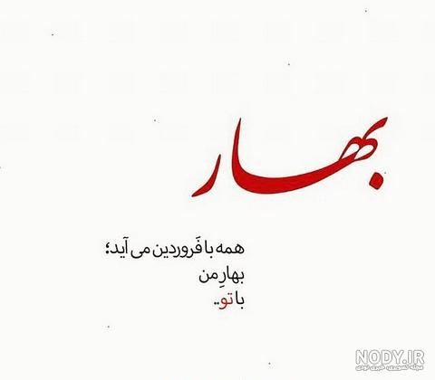 متن تشکر از همسر و فرزندان متن تشکر از همسر و فرزندان
