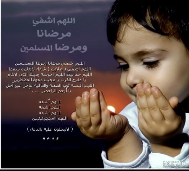 متن داداشی زود خوب شو