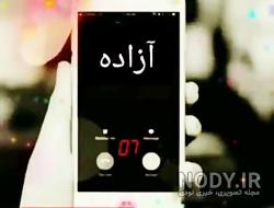 متن در مورد آزادی زنان متن در مورد آزادی زنان