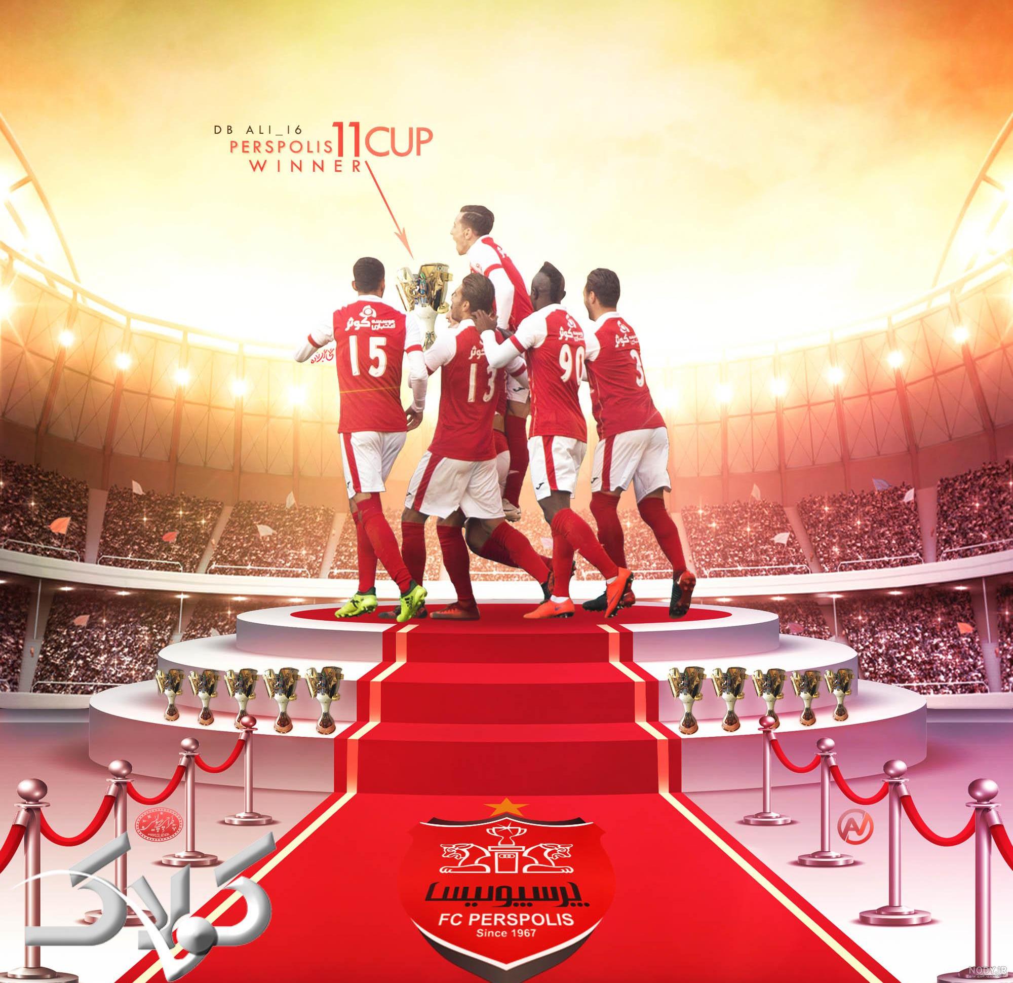 متن در مورد باخت پرسپولیس متن در مورد باخت پرسپولیس