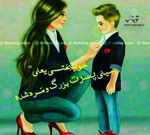 متن در مورد دخترم چه زود بزرگ شدی متن در مورد دخترم چه زود بزرگ شدی
