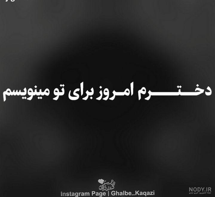 متن در مورد زود بزرگ شدن فرزند متن در مورد زود بزرگ شدن فرزند