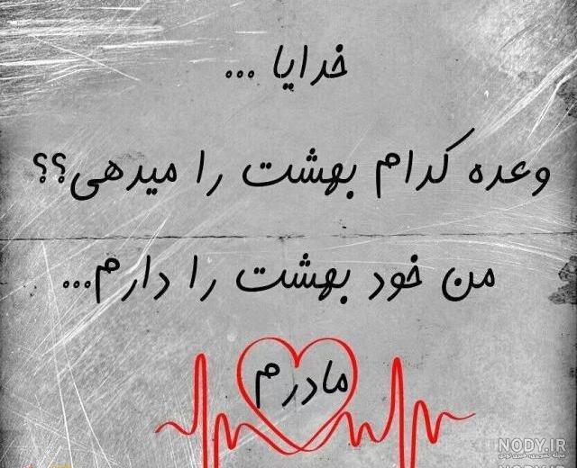 متن در مورد عکس قدیمی پدر