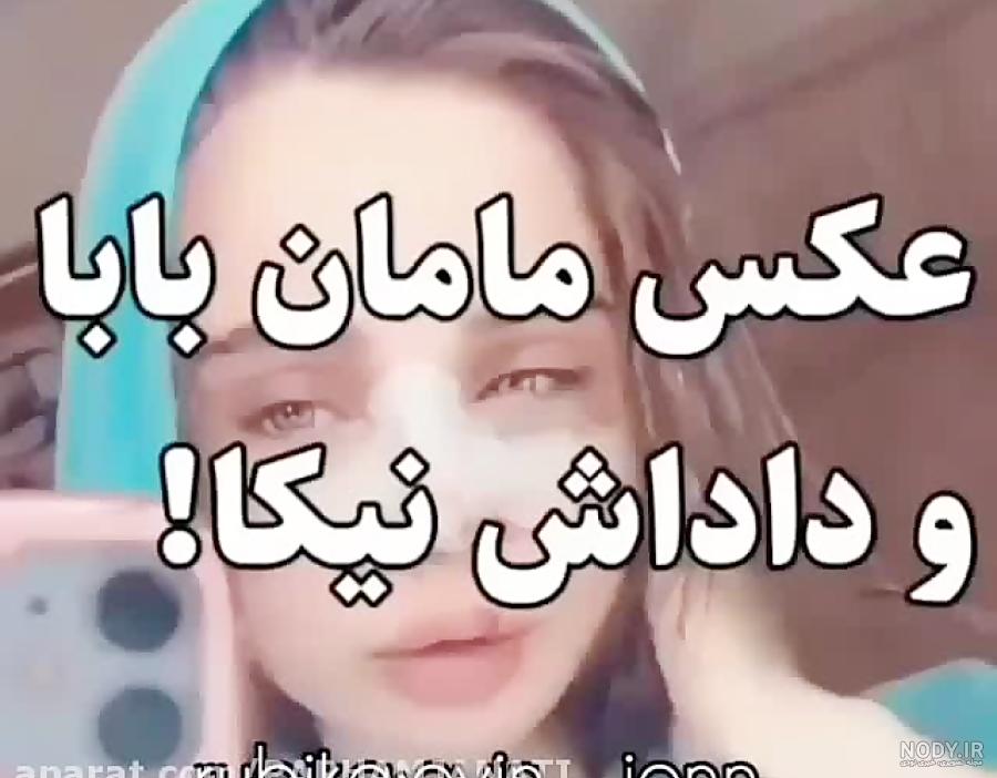 متن در مورد پدر