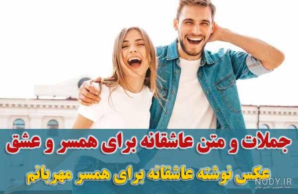 متن دلبرانه متن دلبرانه