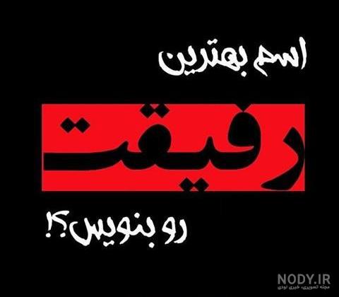 متن طولانی برای دوست صمیمی تولد