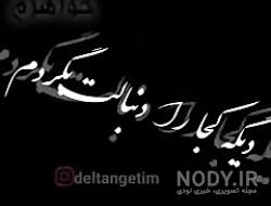 متن فوق العاده برای تبریک تولد خواهر