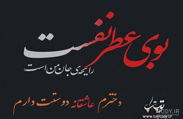متن فوق العاده زیبا برای پسرم متن فوق العاده زیبا برای پسرم