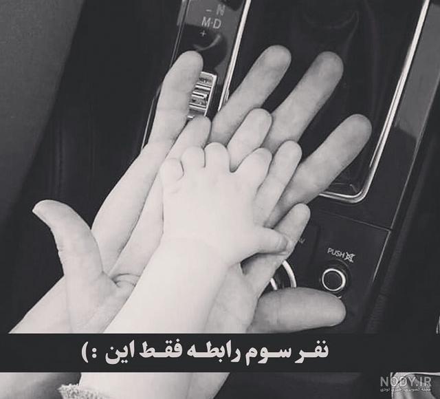 متن همسرم و دخترم دوستتون دارم متن همسرم و دخترم دوستتون دارم