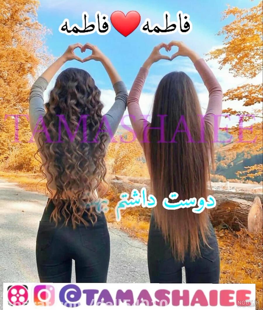 متن کوتاه برای دوست صمیمی